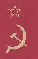 Soviet Union (detail)